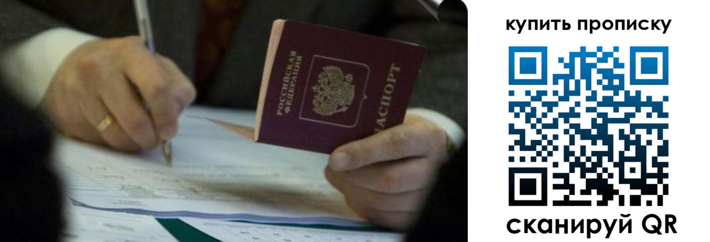 найти адрес прописки в Унече