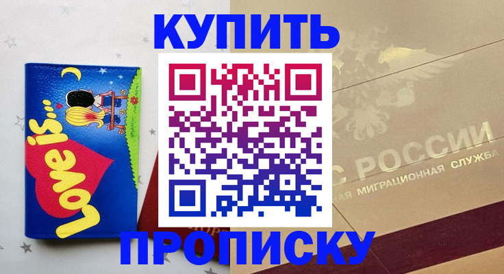 форма 3 в Унече
